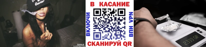 Где продают наркотики Липецк Конопля  kraken   ГАШ  Мефедрон  КОКАИН  APVP 
