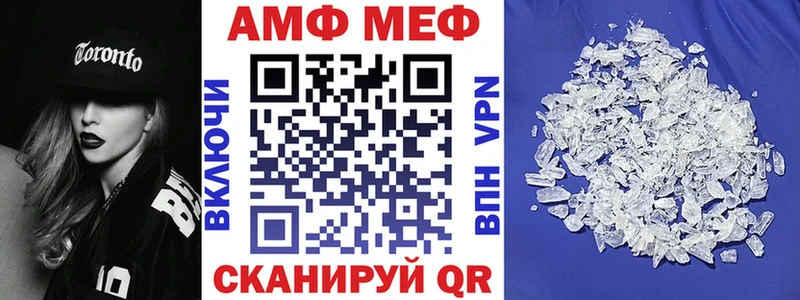 АМФЕТАМИН 98%  Липецк 