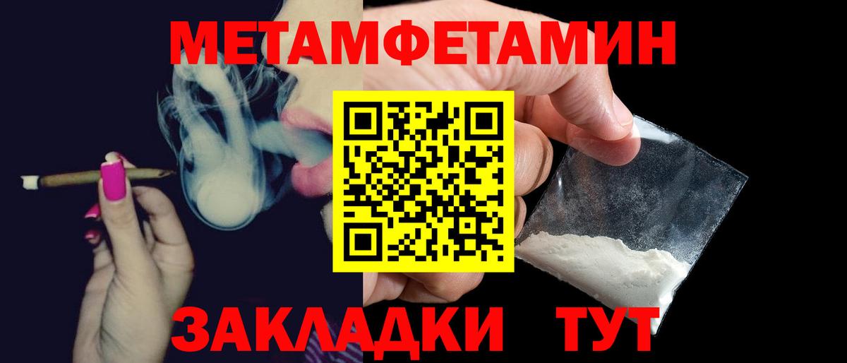 Амфетамин  АМФ 98%  АМФ  Липецк  Вход с VPN 