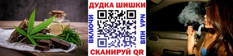 Еда ТГК марихуана  Липецк 