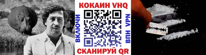 COCAIN Fish Scale Липецк