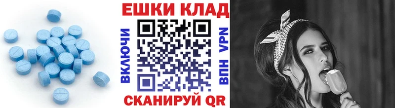omg как войти  Липецк  Экстази ешки 