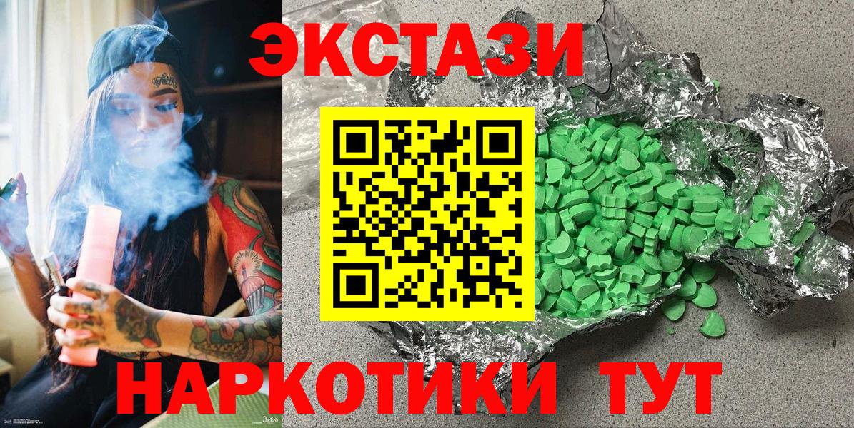 ГАШИШ  Вход с VPN  Липецк  A-PVP СОЛЬ кристаллы  МДМА  Меф   Марихуана  НБОМе 