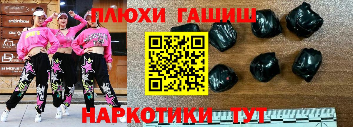 ГАШ Изолятор Липецк