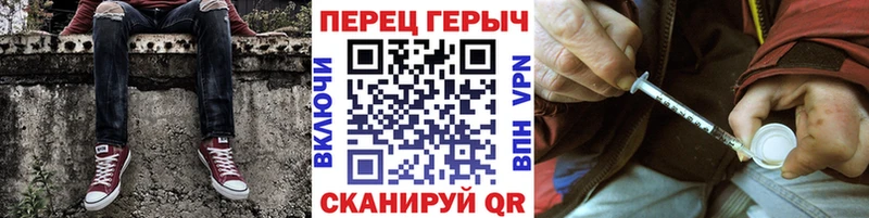 ГЕРОИН хмурый  купить наркоту  Липецк 