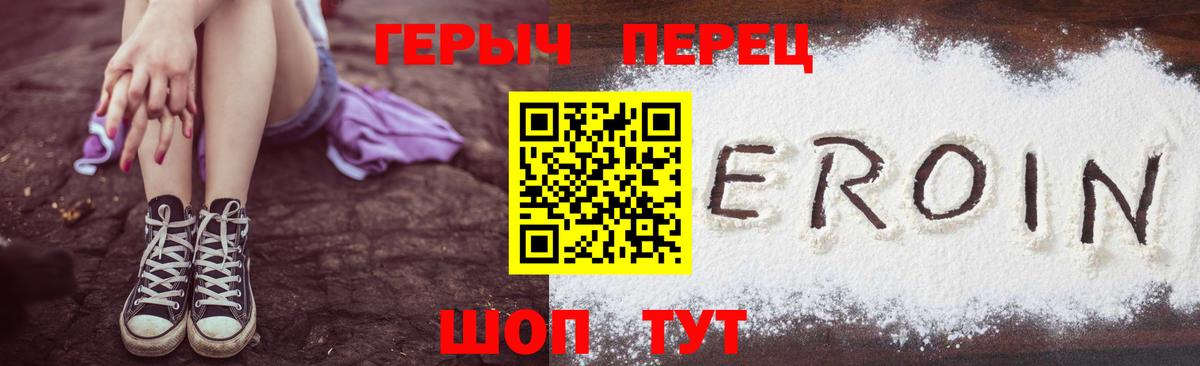 АМФЕТАМИН Липецк