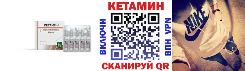 KRAKEN сайт  Липецк  Кетамин VHQ 