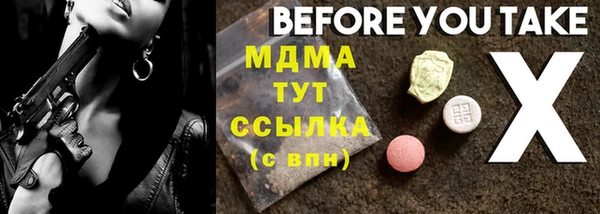 скорость Абаза