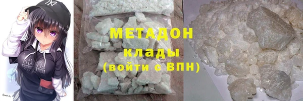 ALPHA-PVP Медногорск
