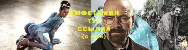 ALPHA-PVP Медногорск