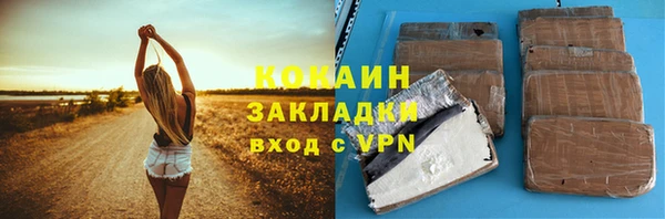 ALPHA-PVP Медногорск