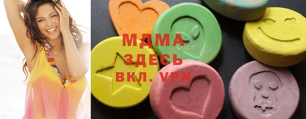 альфа пвп VHQ Абинск