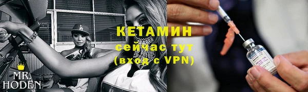 мяу мяу кристалл Абдулино