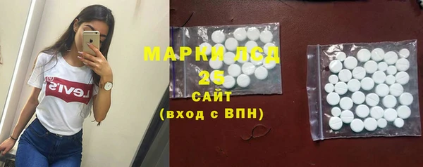 мяу мяу кристалл Абдулино