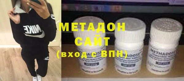альфа пвп VHQ Абинск