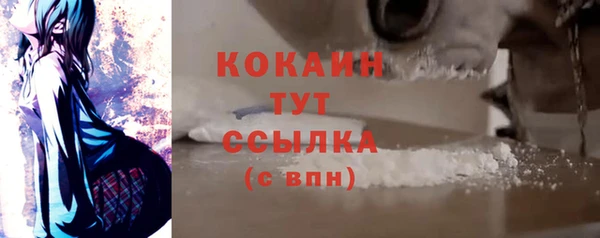 альфа пвп VHQ Абинск