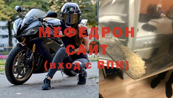дурь Мегион
