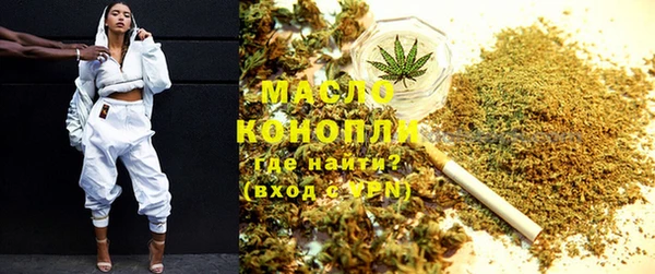 мяу мяу кристалл Абдулино