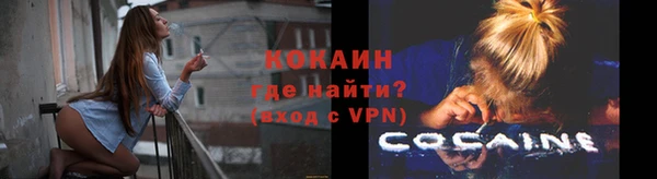 ALPHA-PVP Медногорск