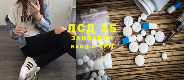 альфа пвп VHQ Абинск