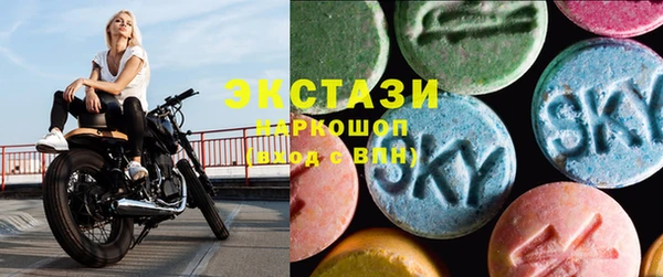 ALPHA-PVP Медногорск