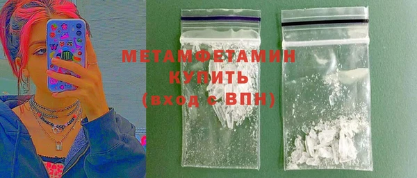 скорость Абаза