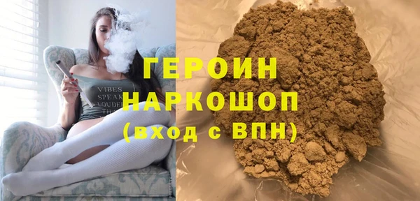 альфа пвп VHQ Абинск