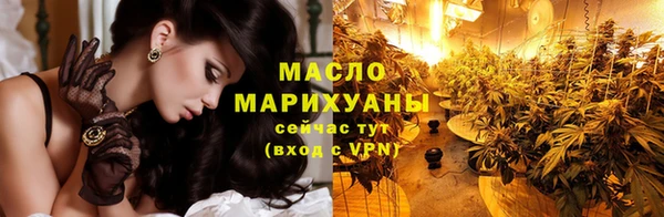 мяу мяу кристалл Абдулино