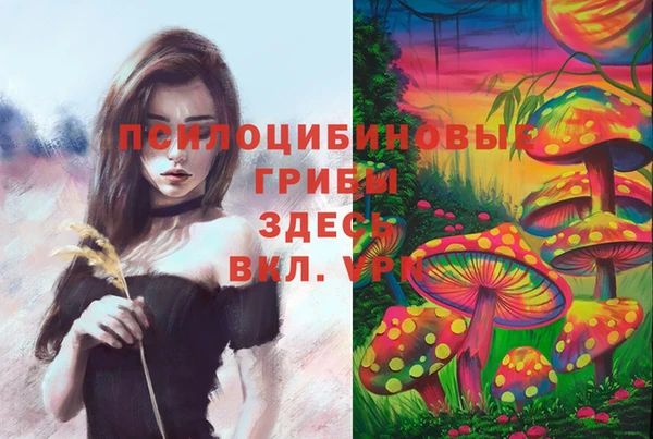 альфа пвп VHQ Абинск