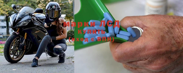 ALPHA-PVP Медногорск