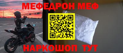 каннабис Иваново