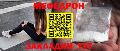 mix Можайск