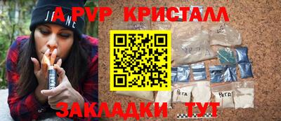 мефедрон мука Моздок
