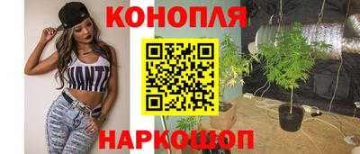 мескалин Ивантеевка