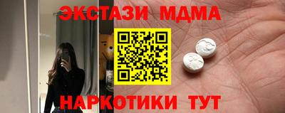 мефедрон мука Моздок