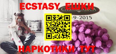 мефедрон мука Моздок