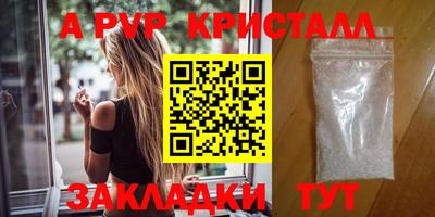 мефедрон мука Моздок