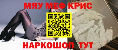 мефедрон мука Моздок