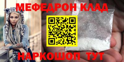 mix Можайск