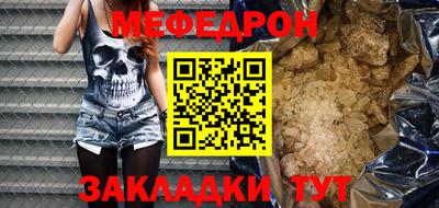 mix Можайск