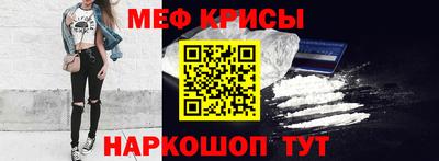 мефедрон мука Моздок