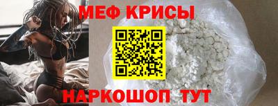 мефедрон мука Моздок