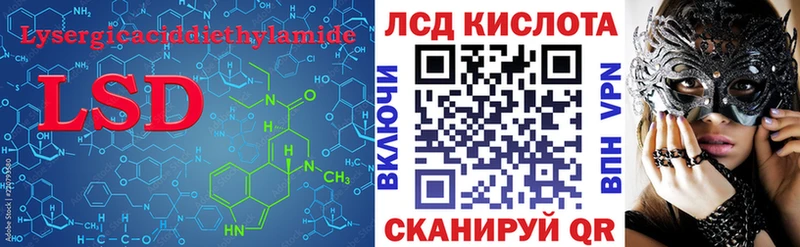 LSD-25 экстази кислота  даркнет наркотические препараты  Липецк 
