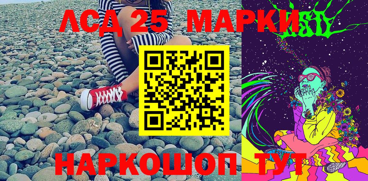 Марки NBOMe  Вход с VPN  Липецк  Марки N-bome 1,8мг 