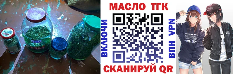 Дистиллят ТГК концентрат  Липецк 