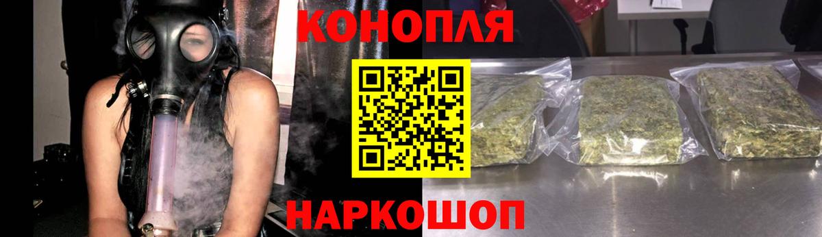 МАРИХУАНА тримм  Вход с VPN  Липецк  МАРИХУАНА AK-47 